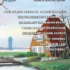 Oud Nuus #200 Cover